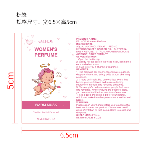 丘比特香水（女款）标签