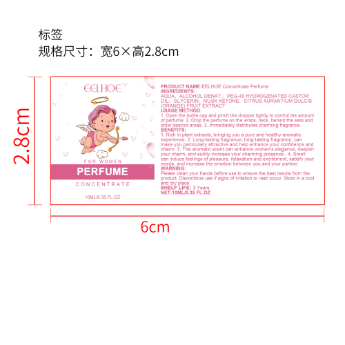 丘比特信息香水（女款）标签