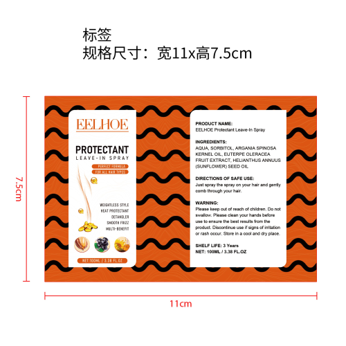 毛发滋养喷雾标签