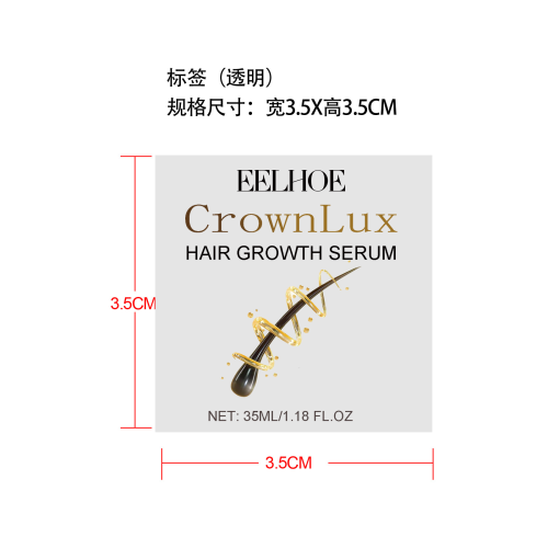 密发增长精华油标签（透明）（塑料透明瓶）