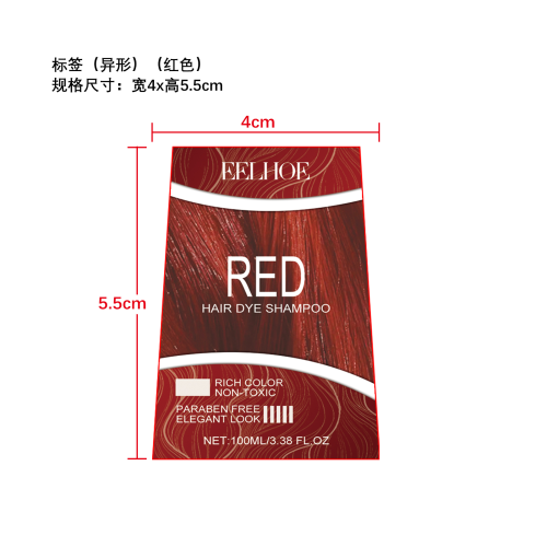 美发染发洗发水（红色）标签（异形）