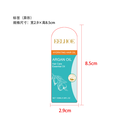 摩洛哥坚果油护发精油标签（异形）