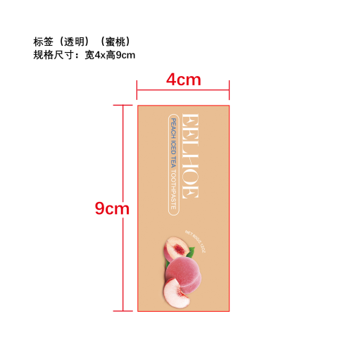 水果味美白牙膏（蜜桃味）标签（透明）
