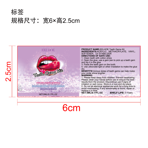 牙钻组合套装标签