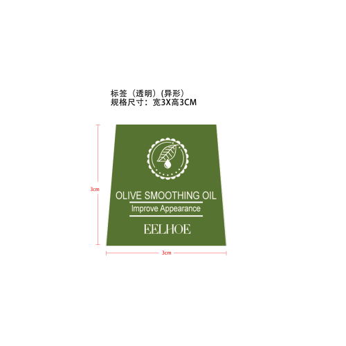 橄榄妊娠纹修护油标签（异形,透明）
