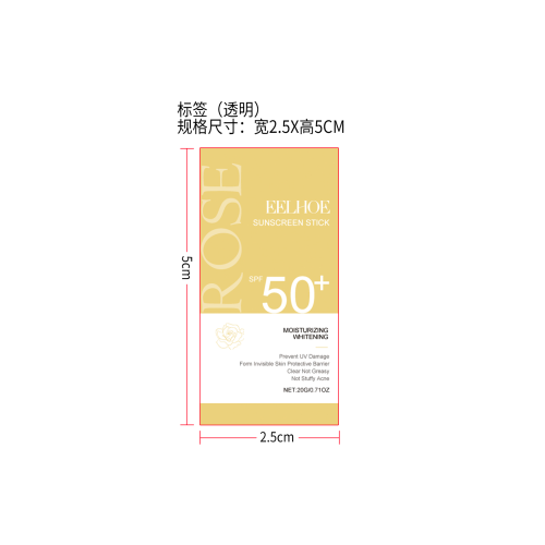 玫瑰紫外线防晒霜标签（透明）（深色塑料瓶）