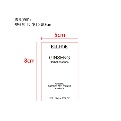 人参抗皱焕颜精华液标签（透明）（透明塑料瓶）