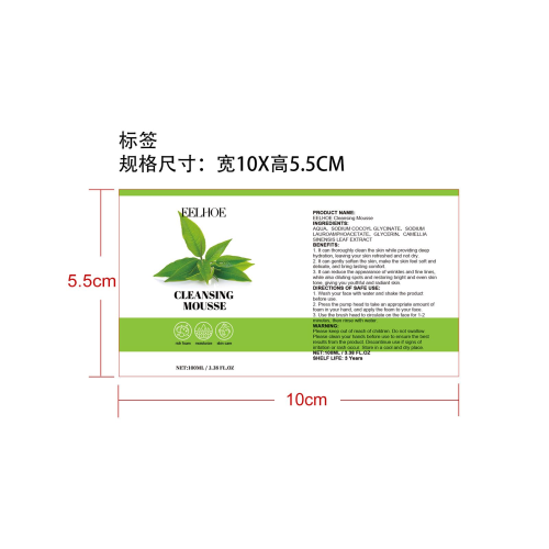 绿茶洁面慕斯标签