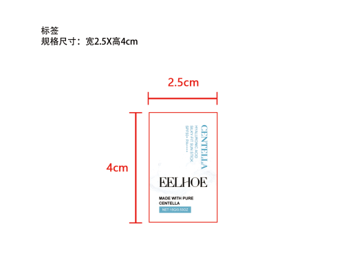 丝滑防晒棒标签