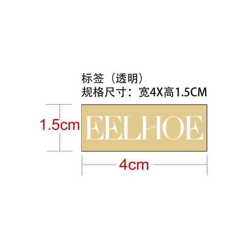 24K黄金眼膜标签（透明）