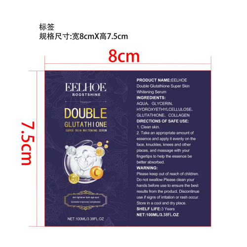 抗皱亮肤精华液标签