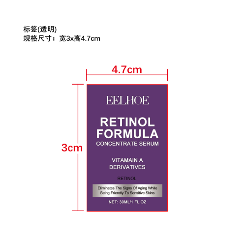 视黄醇抗皱面部精华液标签（透明）（透明塑料瓶）