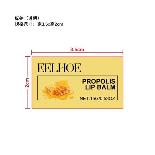 蜂蜜保湿唇膏标签（透明）（塑料黄色瓶）