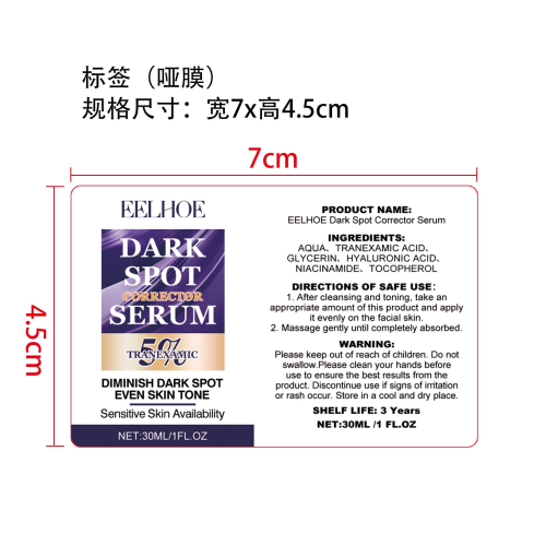 祛斑精华液标签（塑料透明瓶）（哑膜）