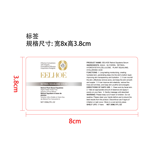 1% 视黄醇角鲨烷精华液标签（异形）