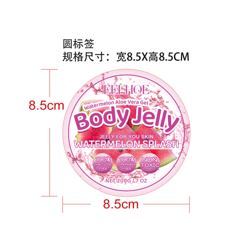 西瓜果冻身体凝胶标签（透明塑料瓶）