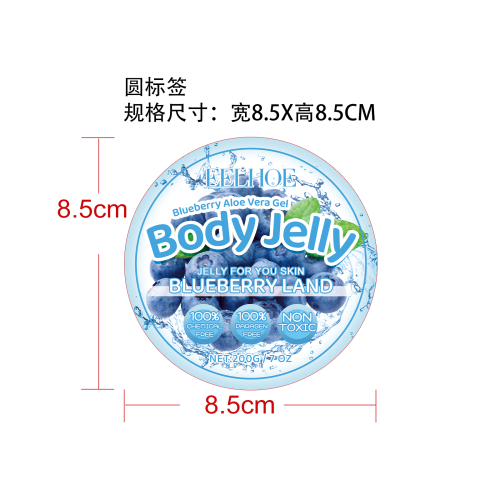 蓝莓果冻身体凝胶标签（透明塑料瓶）