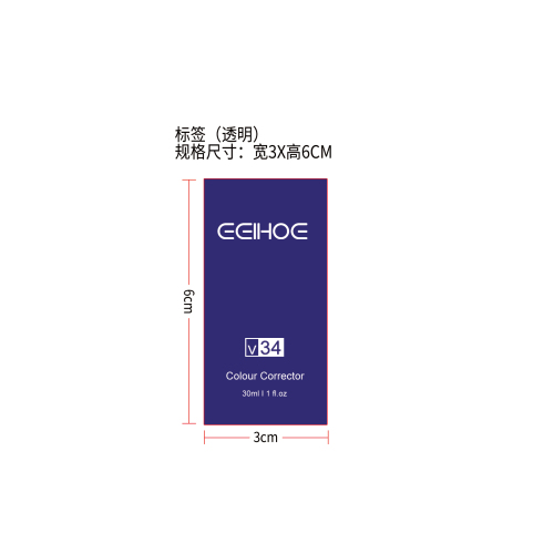 V34牙齿美白牙膏标签（透明）