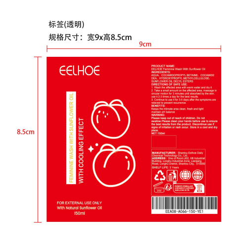 女性沐浴露标签（透明）（库存出完编码禁用）