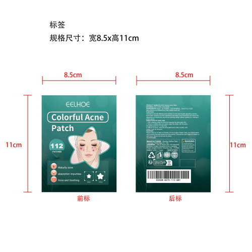 水胶体4色星形痘痘贴（112PCS）标签