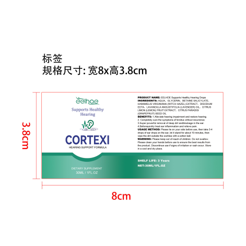 耳部舒缓滴剂标签