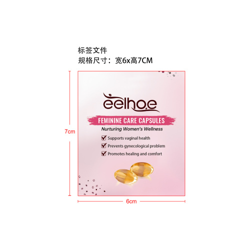 女性私处护理胶囊标签