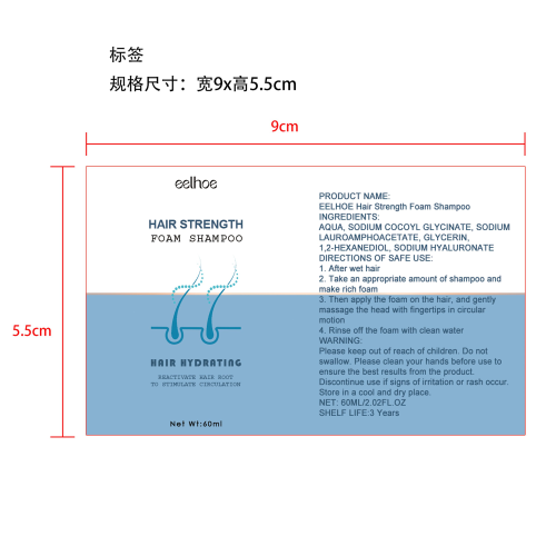 密发泡沫洗发水标签