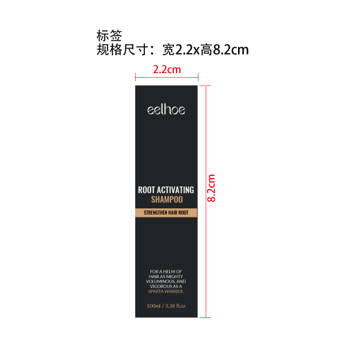 密发洗发水标签