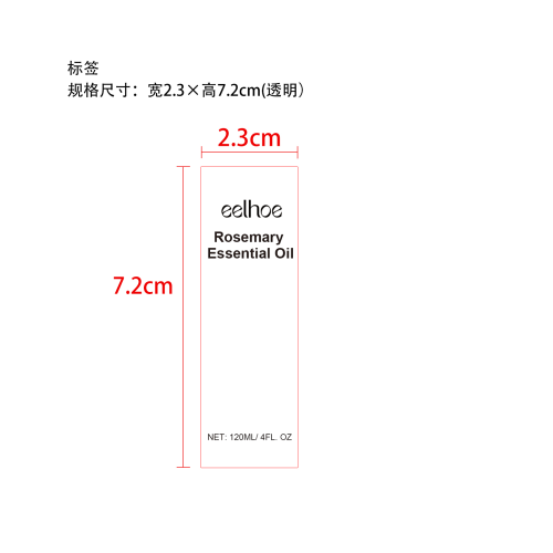 迷迭香护发精油标签（透明）