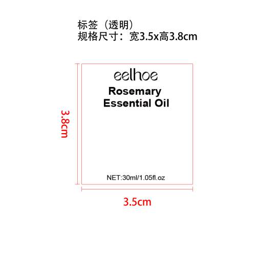 迷迭香护发精油标签（透明）