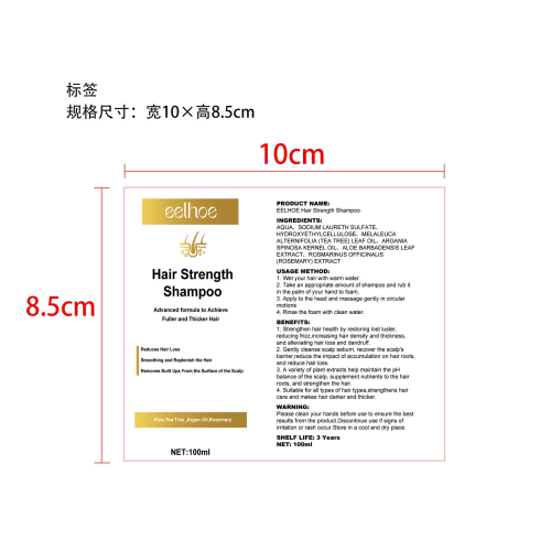 密发洗发水标签