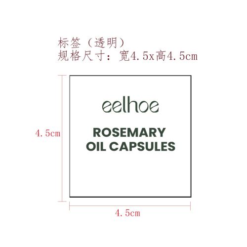 迷迭香护发胶囊标签（透明）