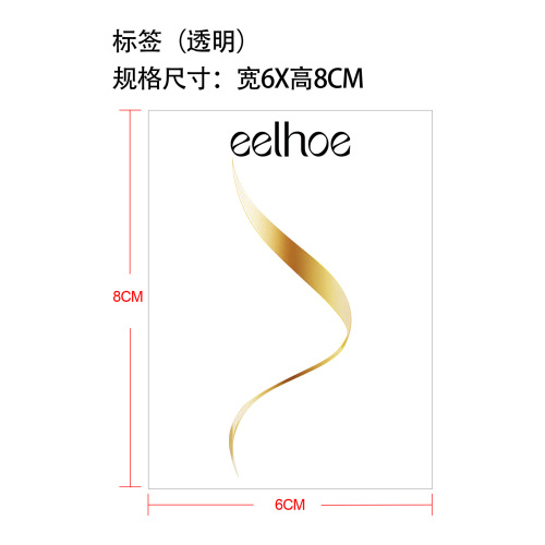 角蛋白护发精华喷雾标签（透明）