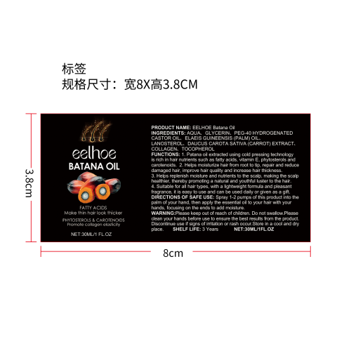 巴塔纳油密发喷雾标签