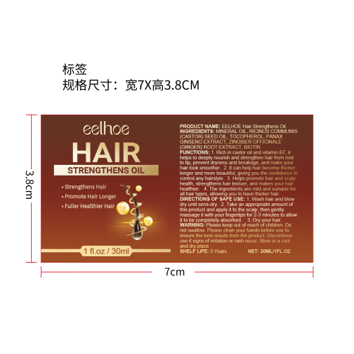 蓖麻油密发精油标签