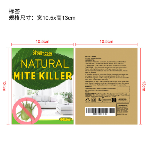 天然除螨包标签
