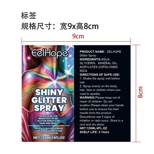 舞台化妆闪光喷雾标签