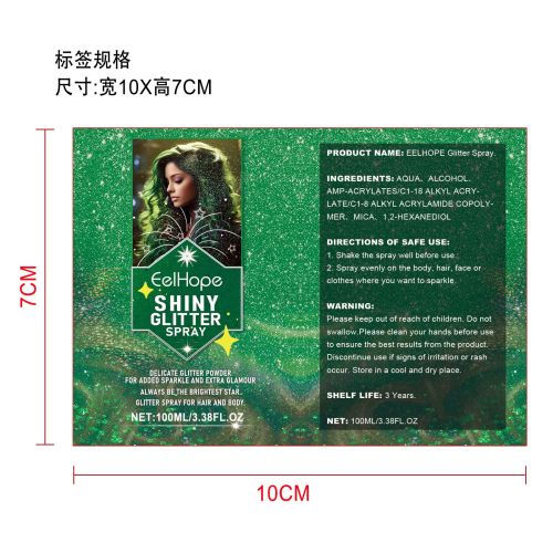 彩色提亮闪光喷雾标签