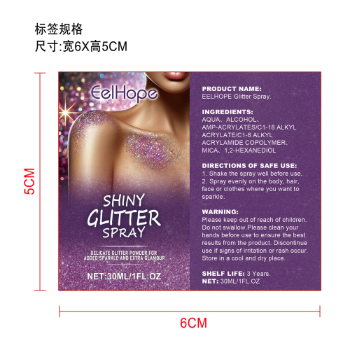 耀眼明星闪光喷雾标签