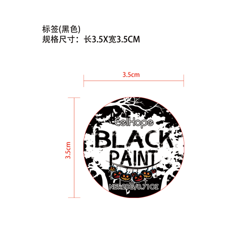 万圣节黑白身体彩绘标签（黑色）