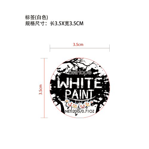 万圣节黑白身体彩绘标签（白色）
