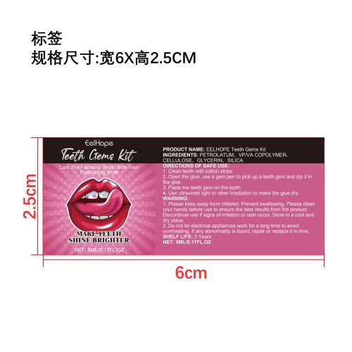 牙钻DIY套装标签