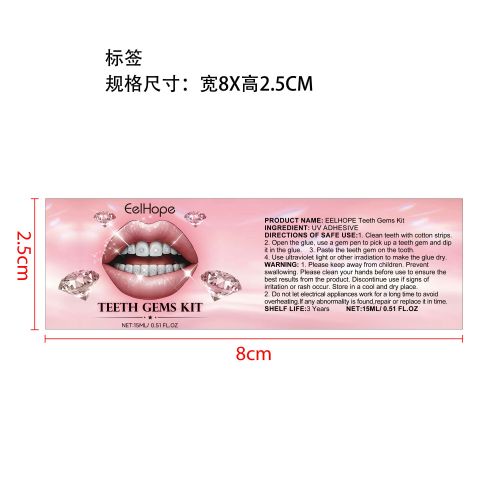 牙齿宝石DIY套装标签