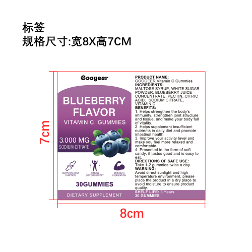 软骨素软糖标签