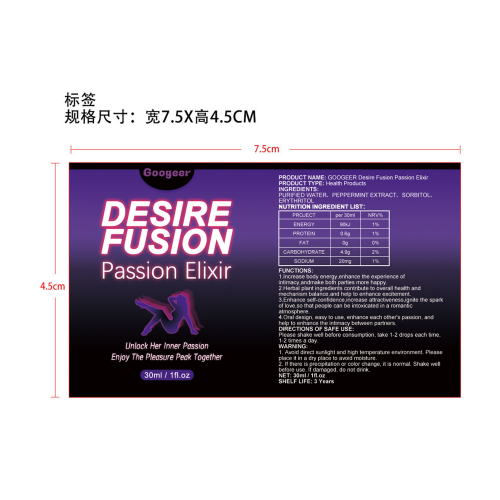 异性吸引滴剂标签（入口）