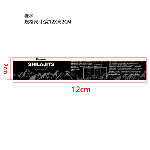 膳食增强补充剂标签（入口）