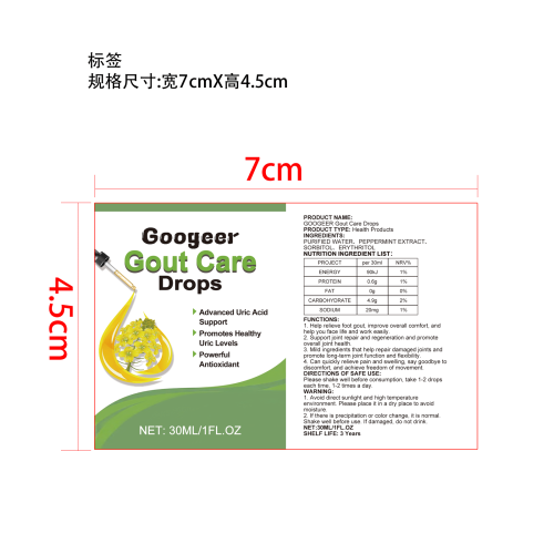 关节健康护理滴剂（入口）标签