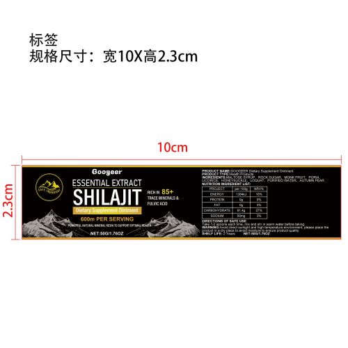 喜来芝软膏标签