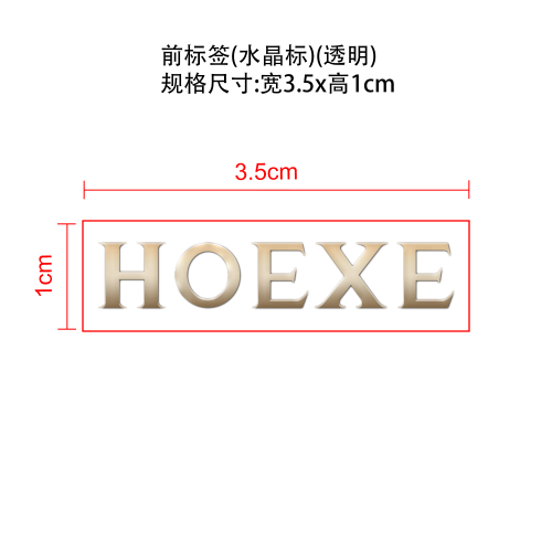 多巴胺戒指前标签（水晶标,透明）
