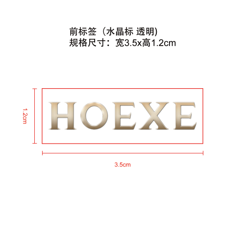 黑曜石戒指标签（水晶标 透明）